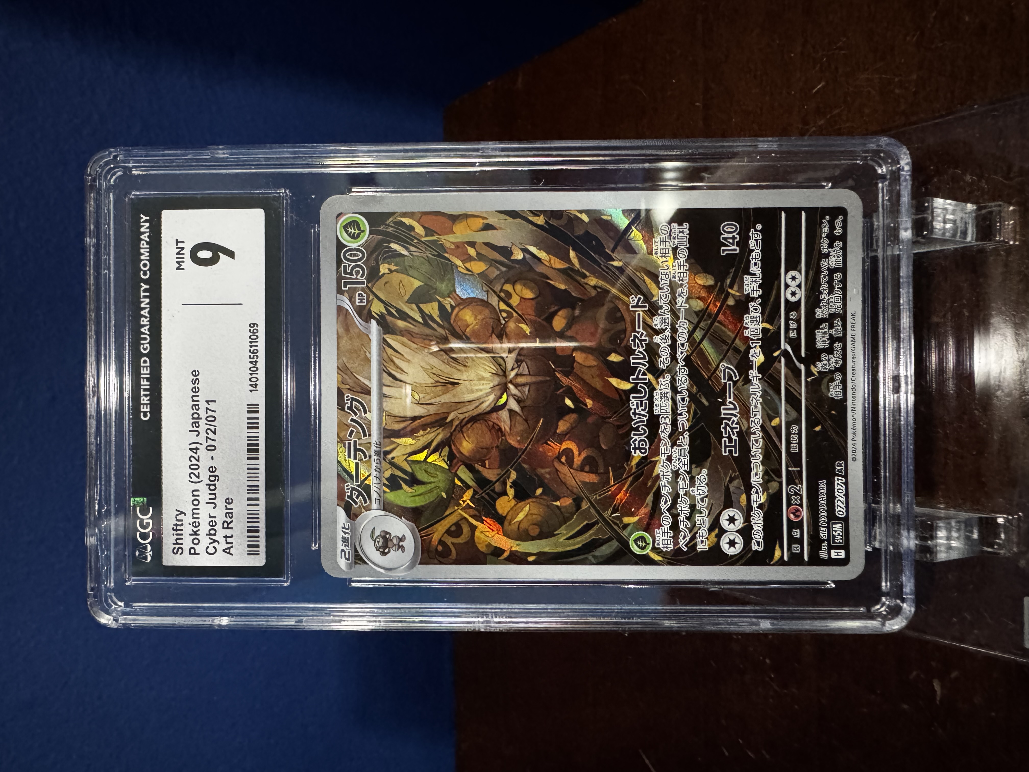 SHIFTRY ART RARE - CYBER JUDGE JP