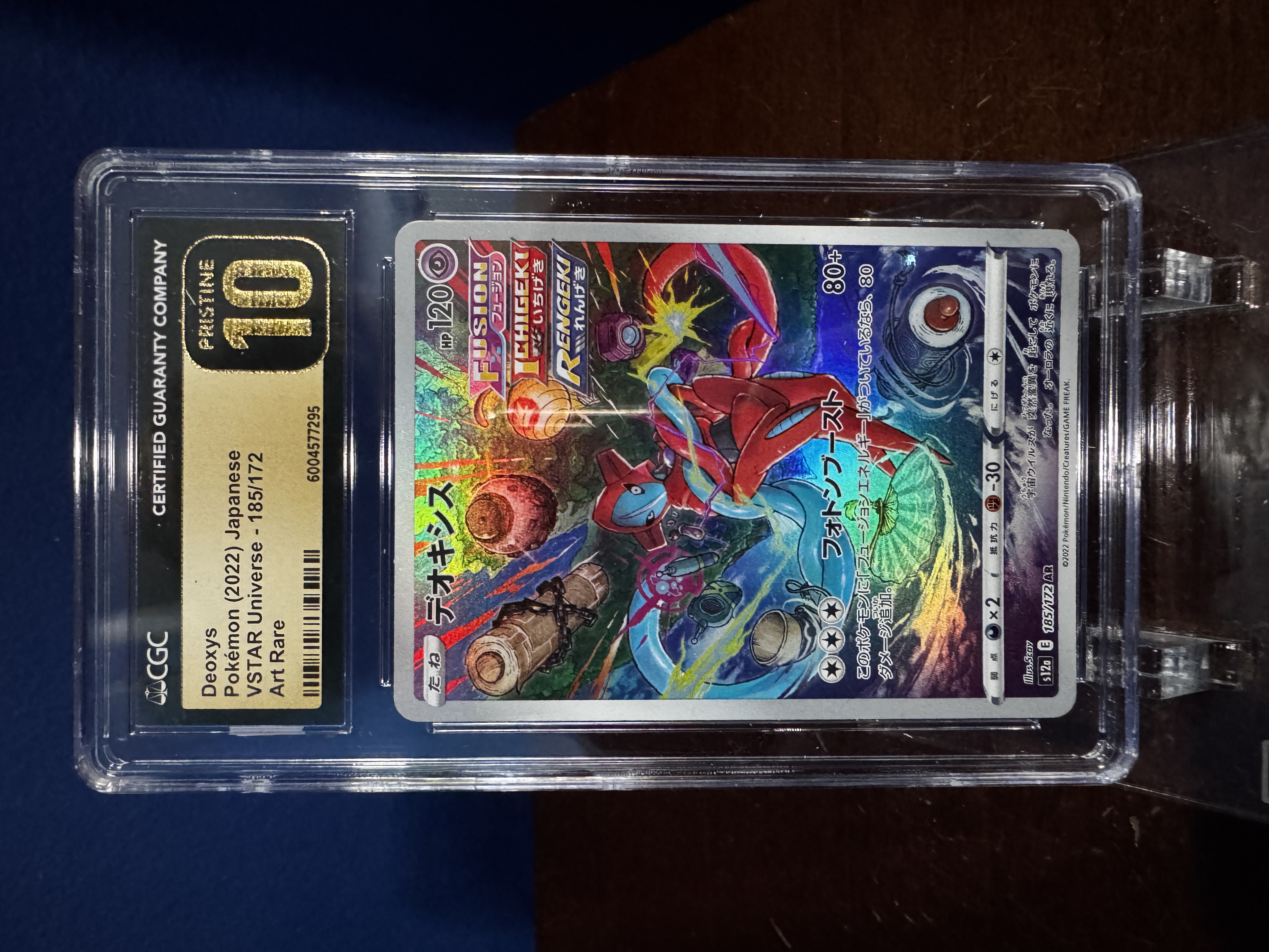DEOXYS VSTAR JP